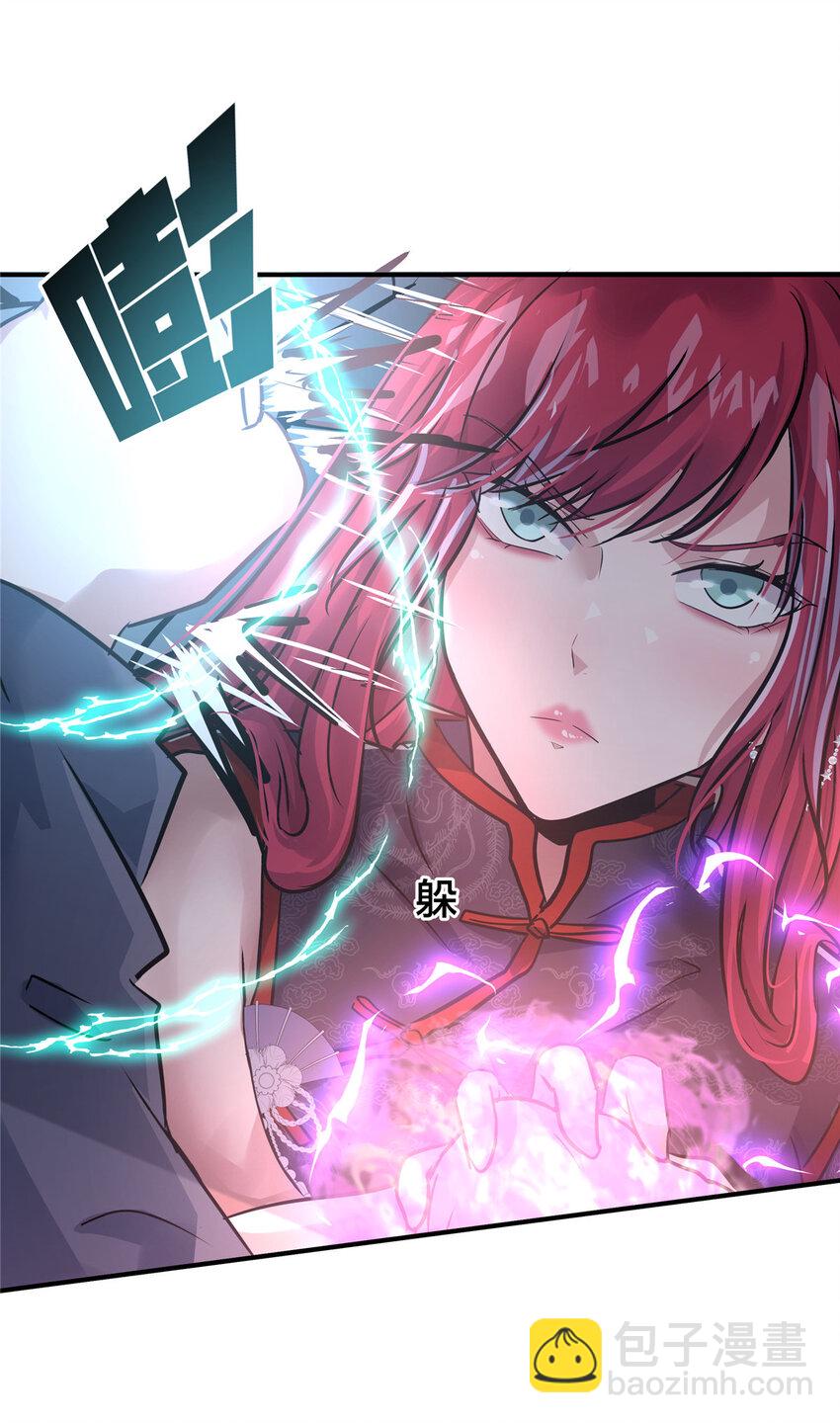 70 赘婿老郭-第71话