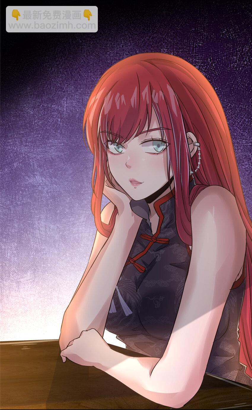 70 赘婿老郭-第71话