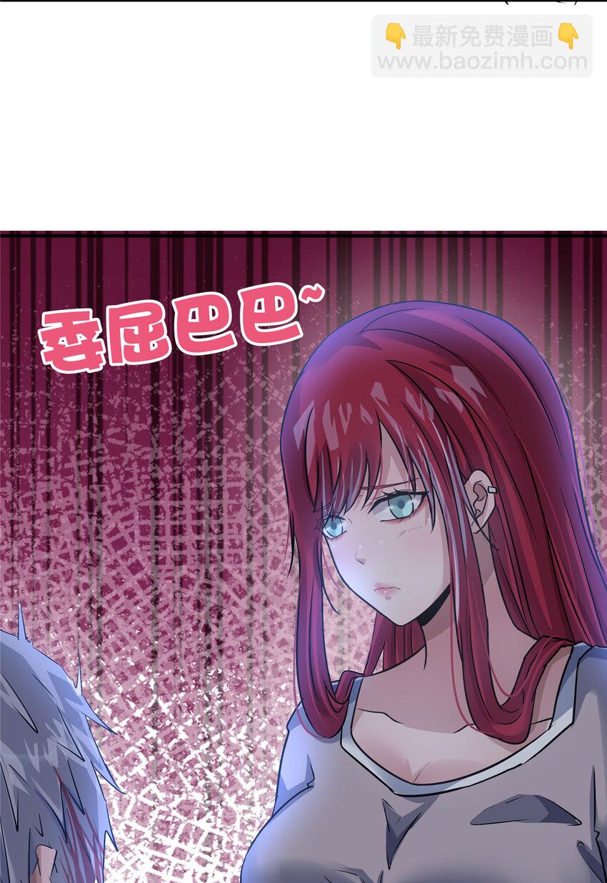 73 老公局-第73话