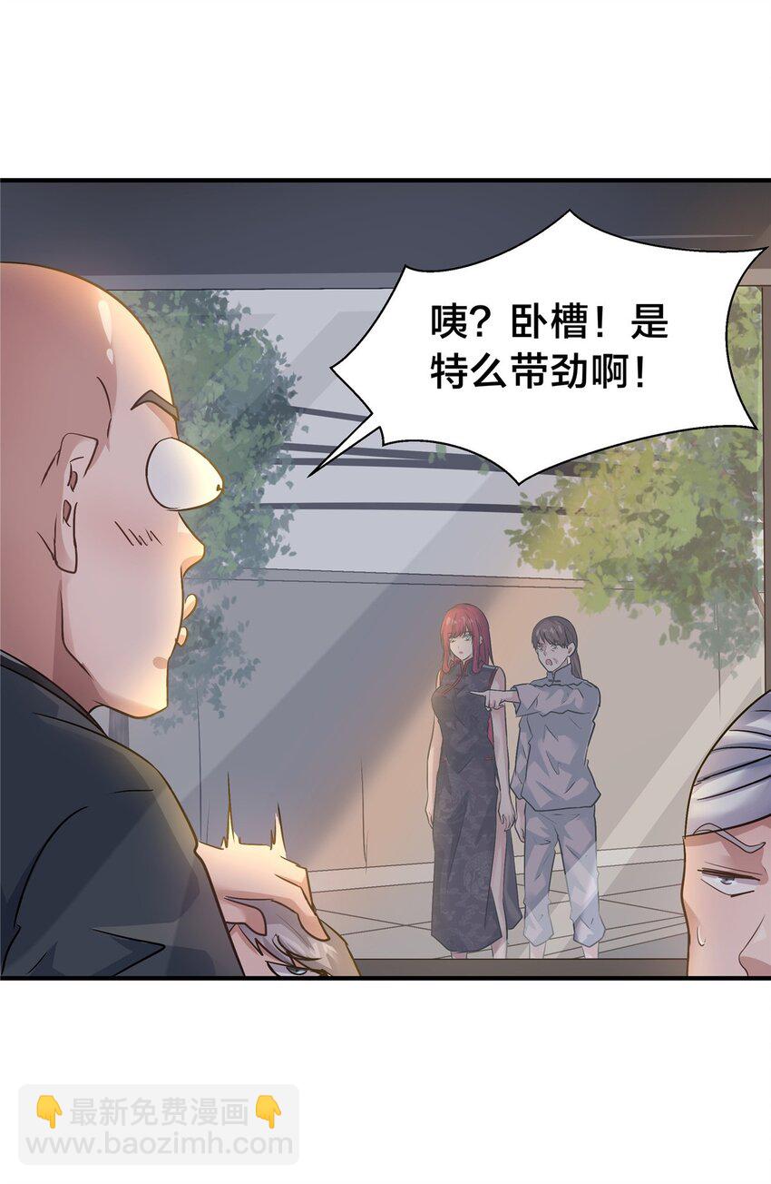 75 买一送一-第75话