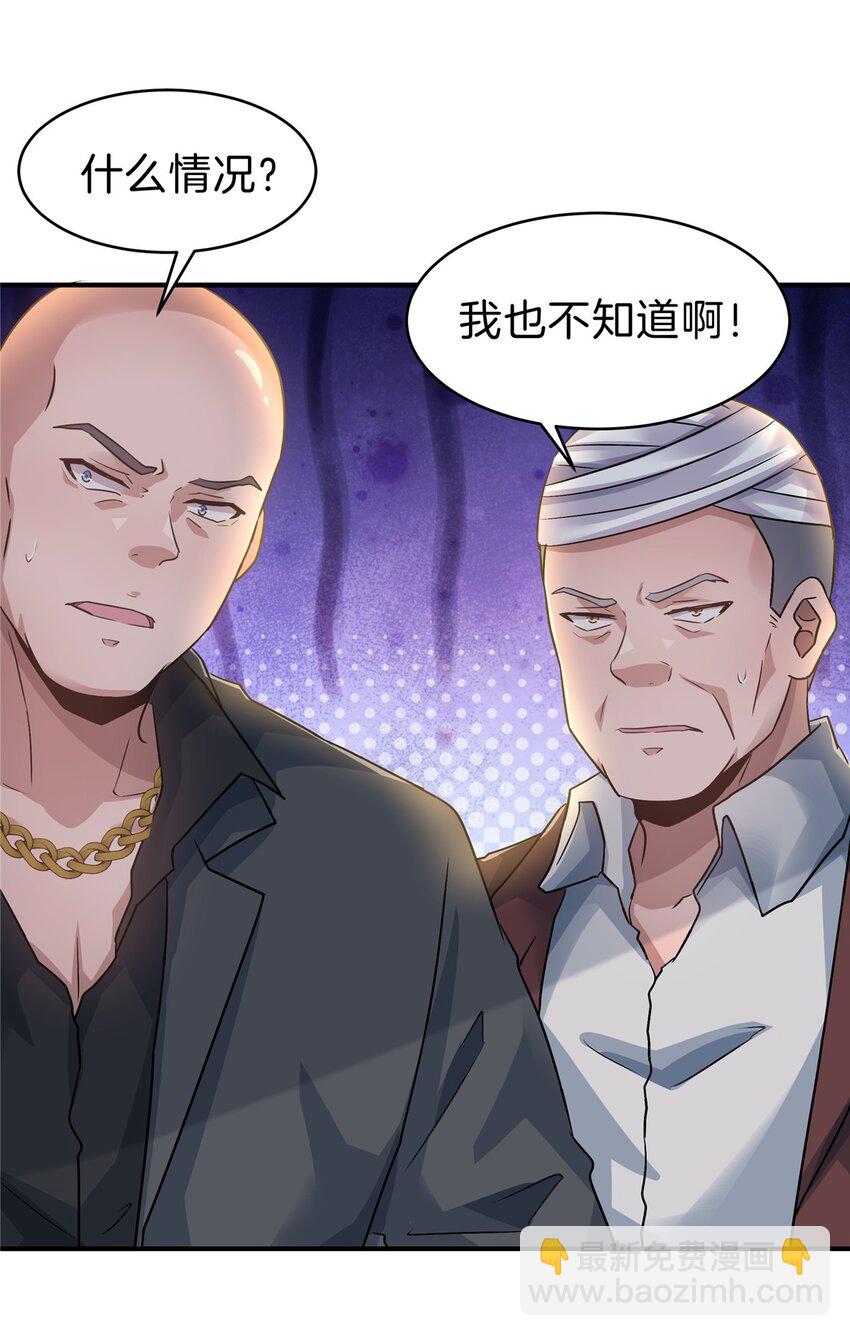 75 买一送一-第75话