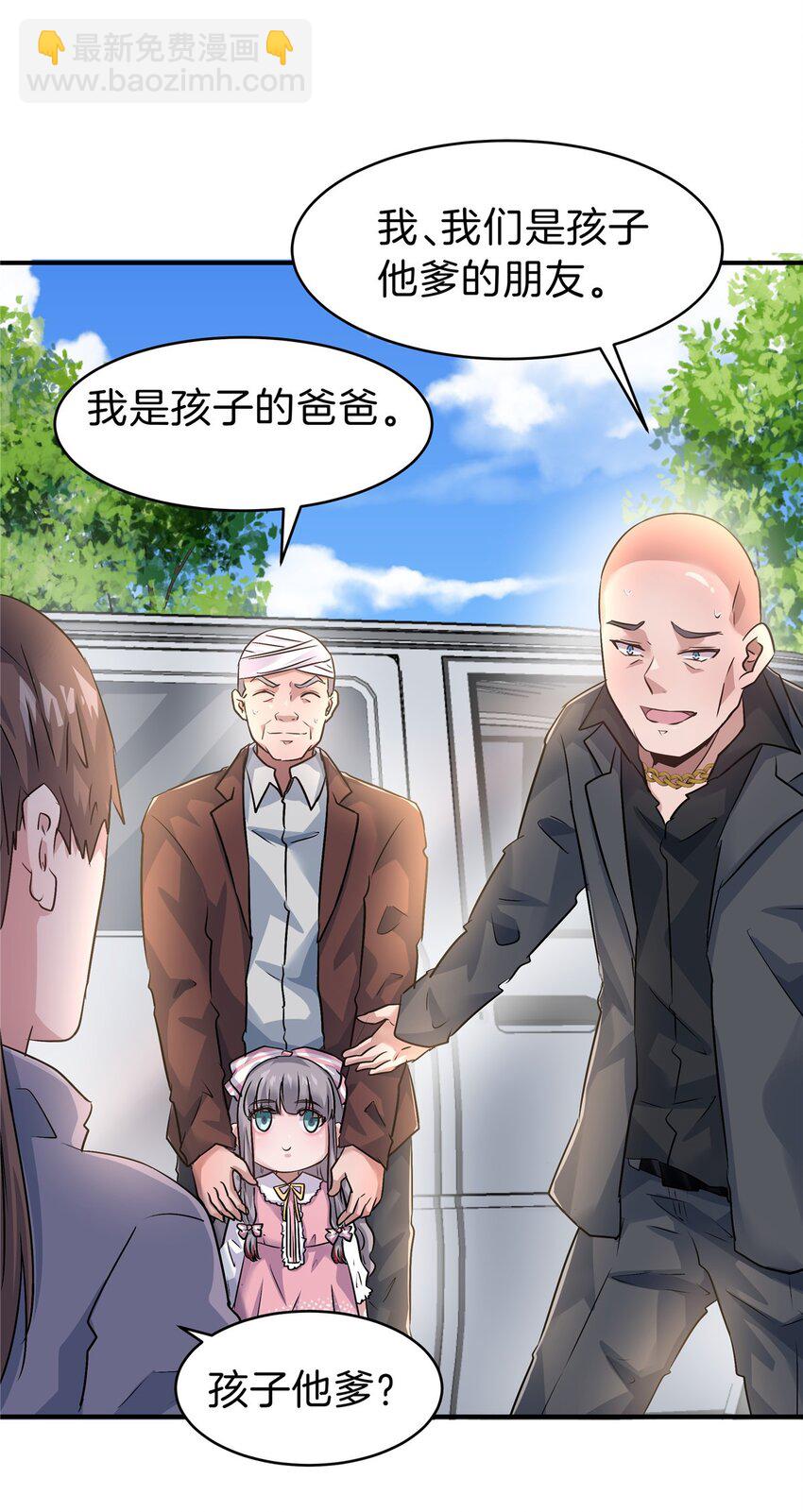 75 买一送一-第75话