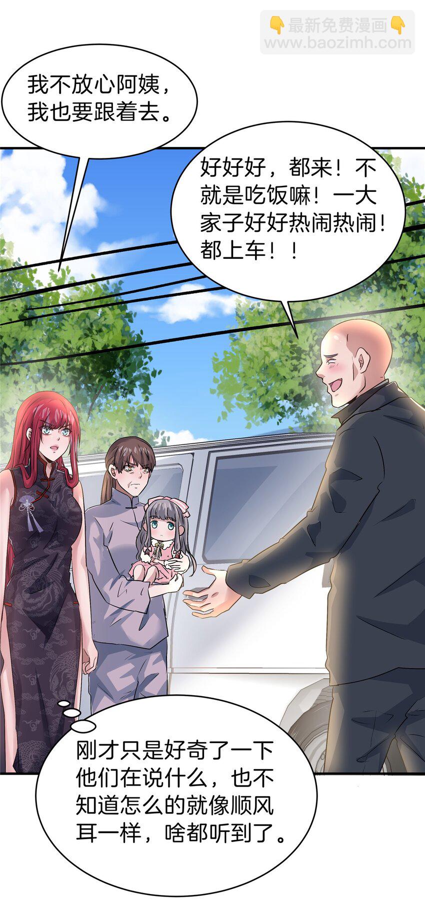 75 买一送一-第75话