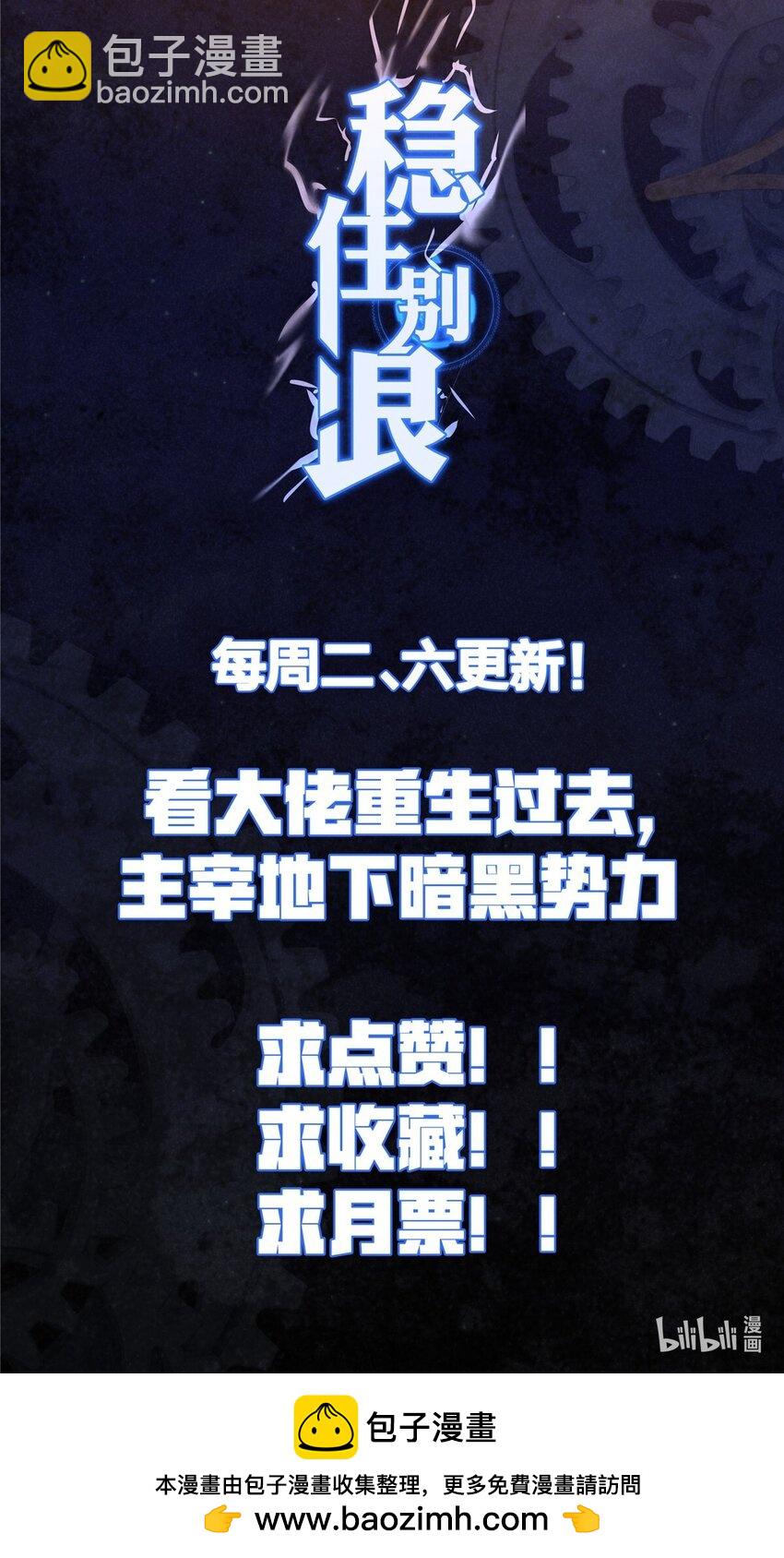 75 买一送一-第75话