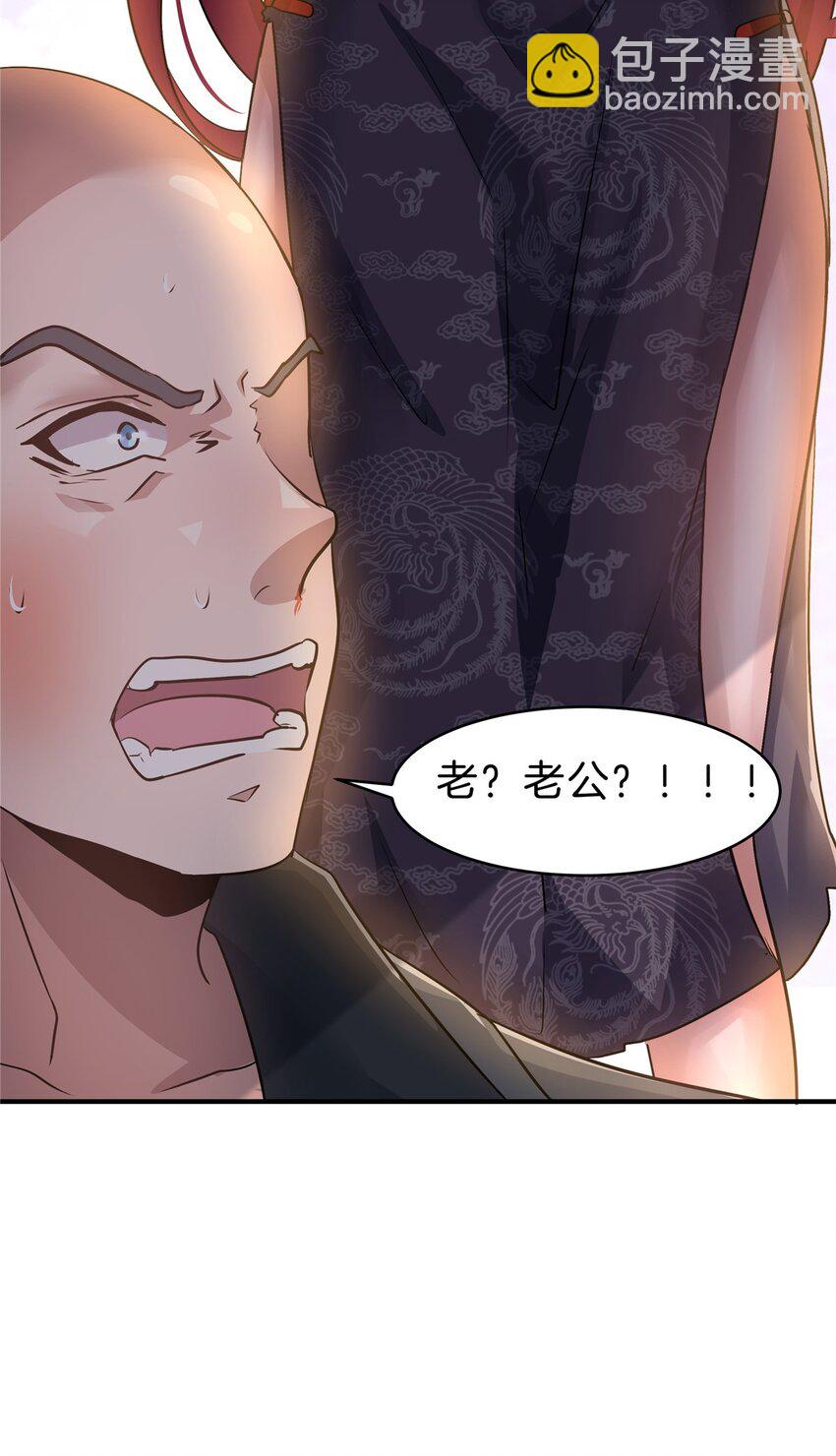 77 滑跪-第77话