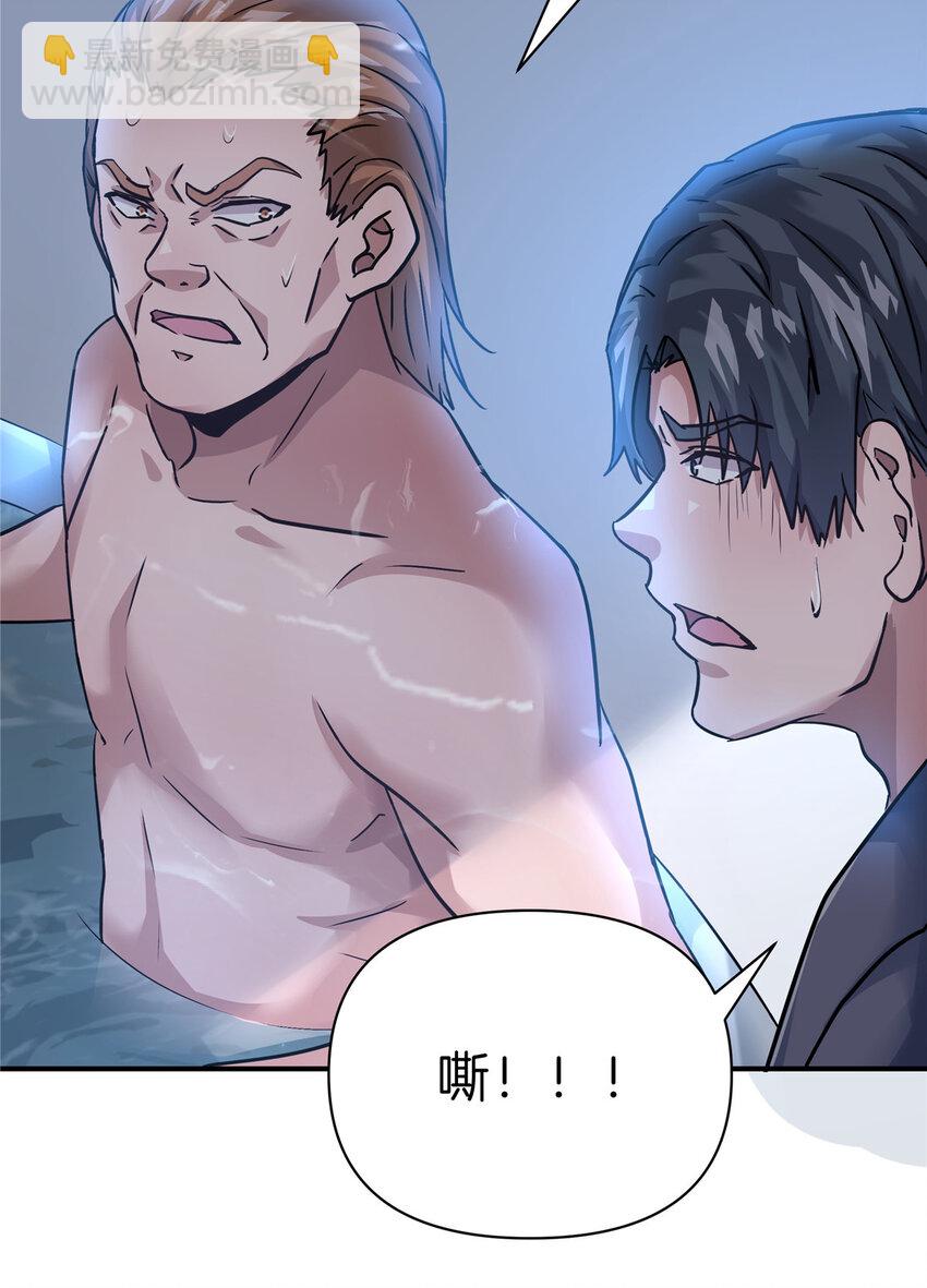 79 交代(1/2)-第79话