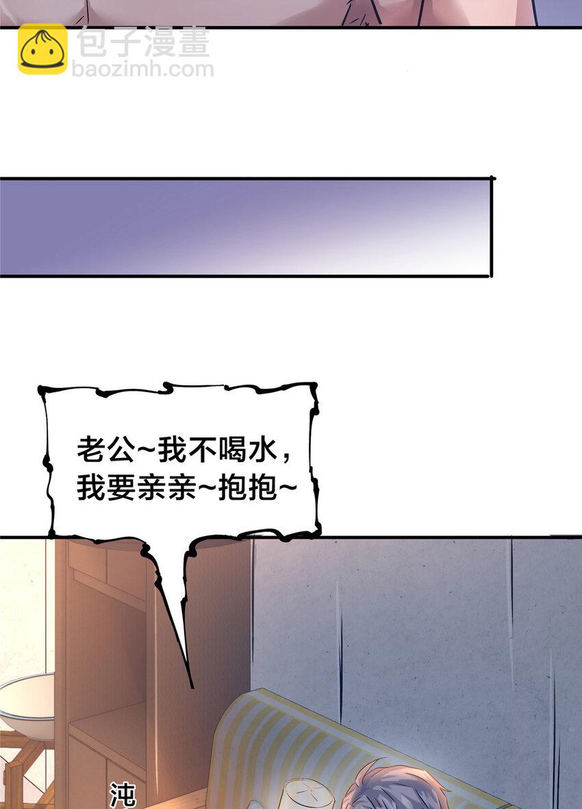 79 交代(1/2)-第79话