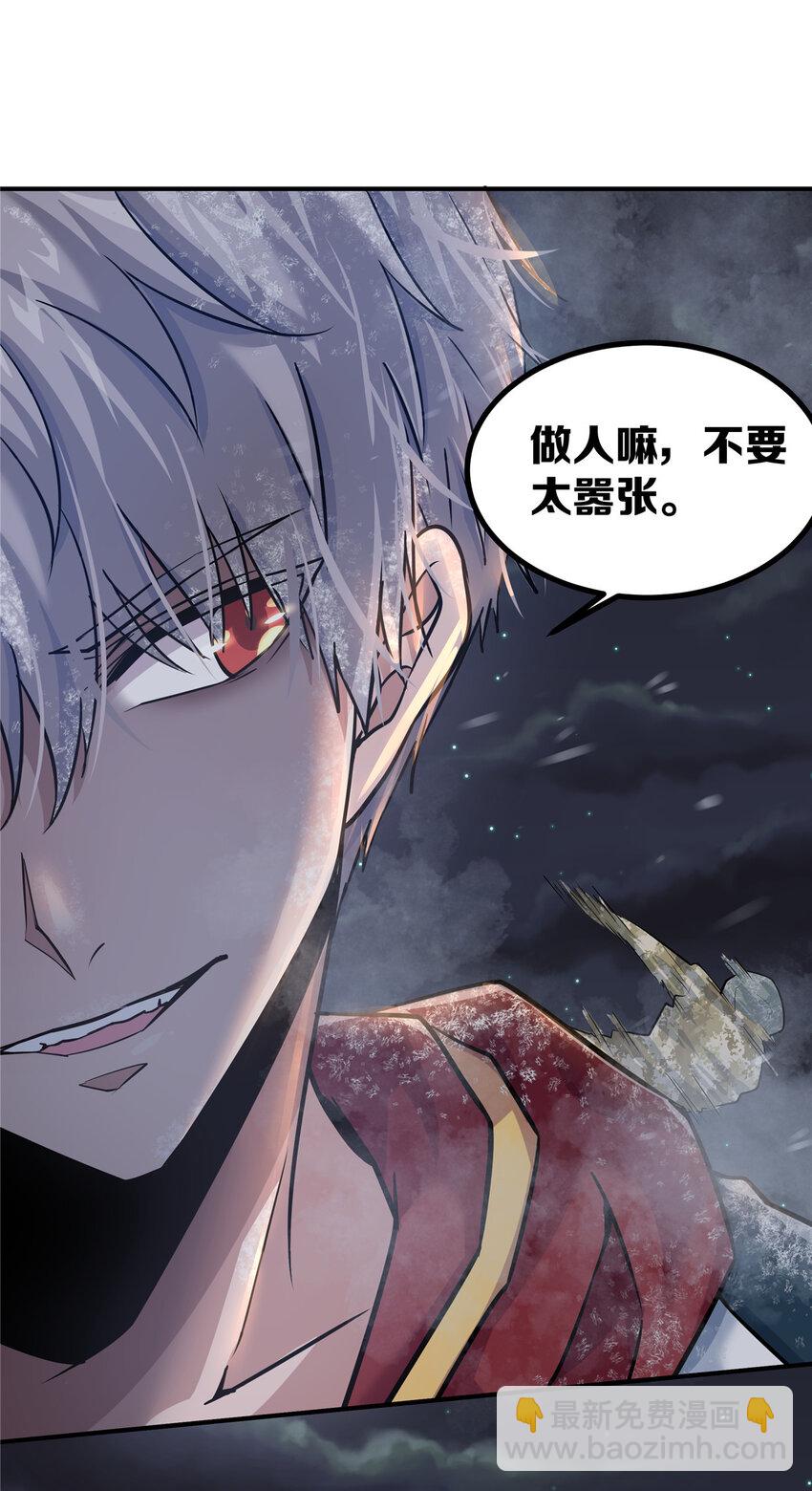 07 萤火虫（上）-第9话
