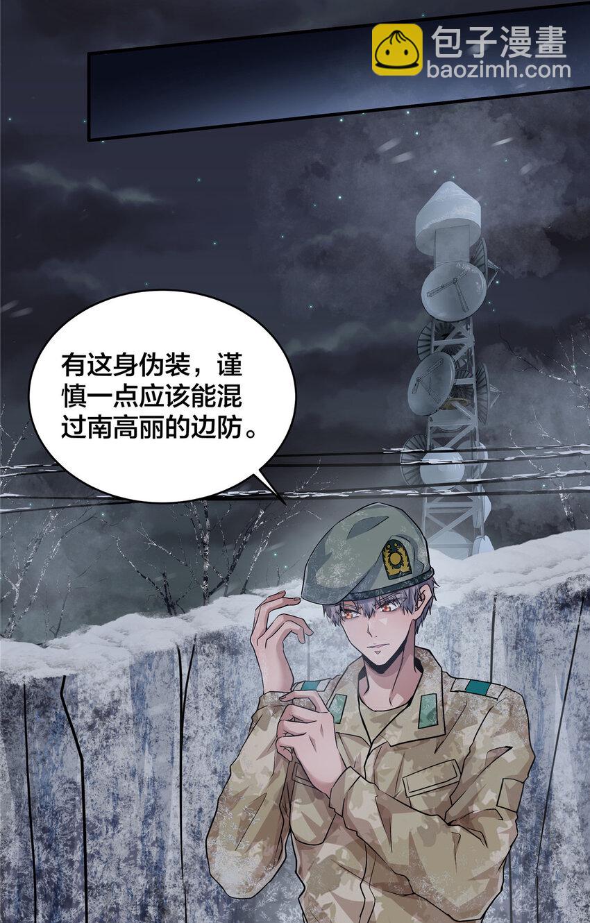 07 萤火虫（上）-第9话