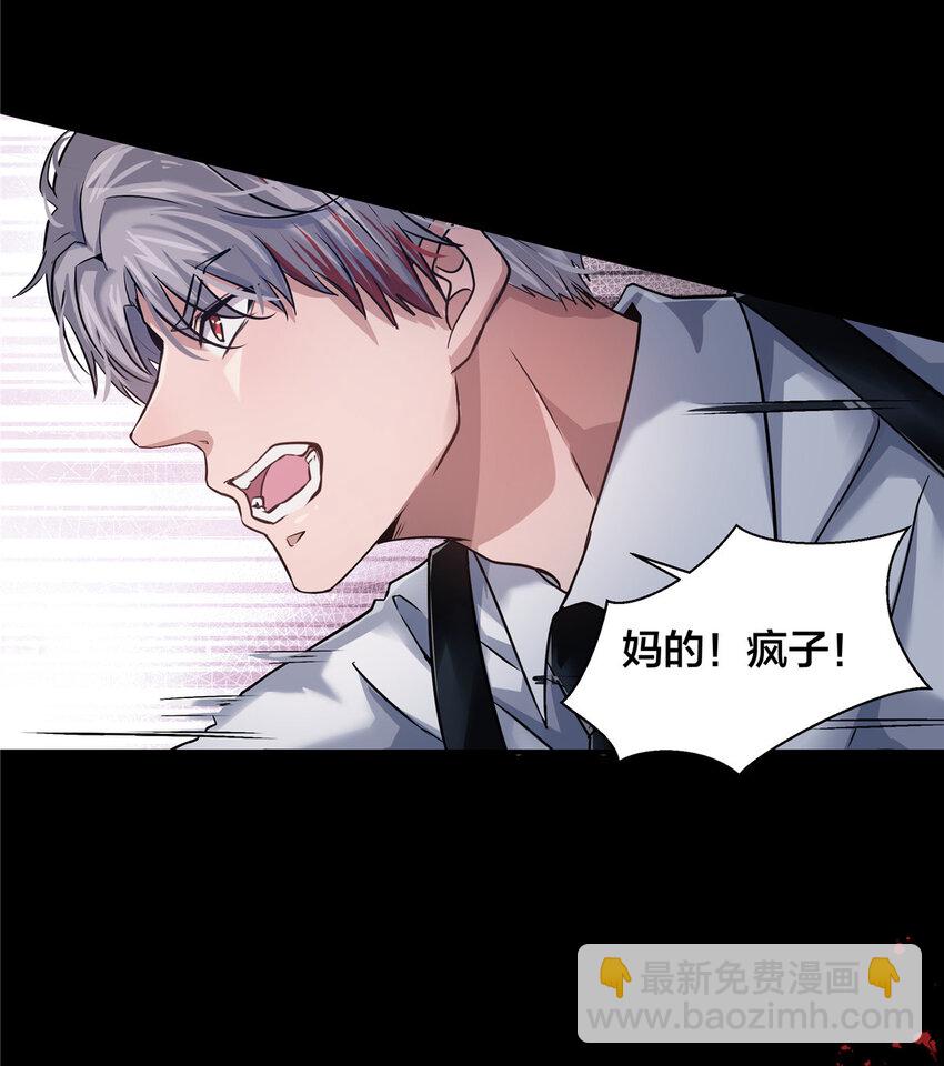 07 萤火虫（上）-第9话
