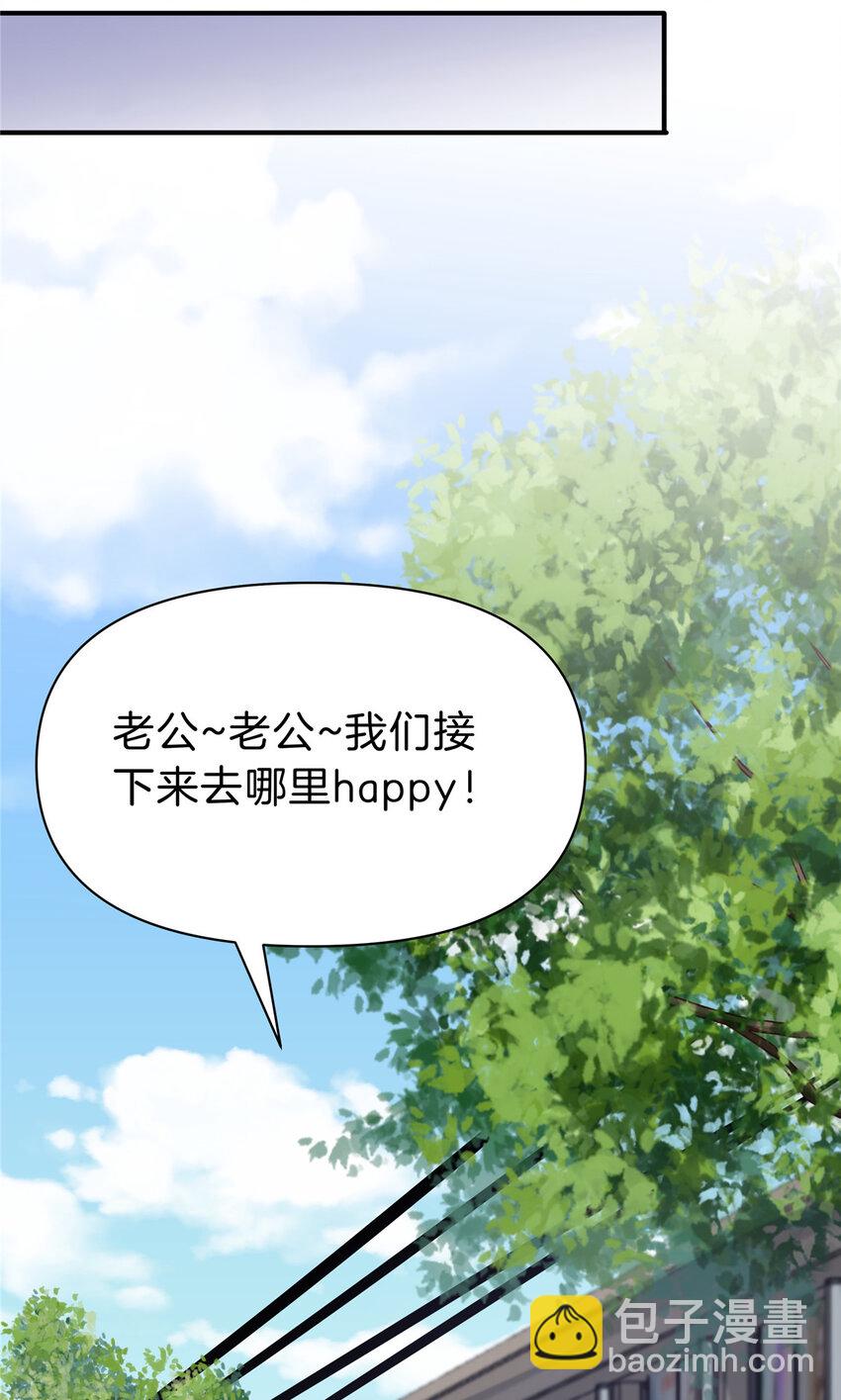 81 好师父-第81话