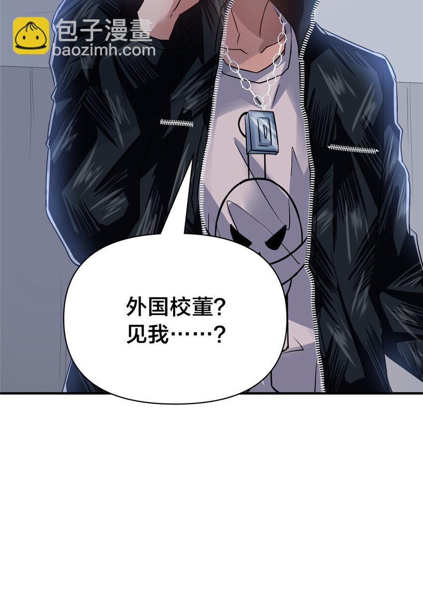 81 好师父-第81话