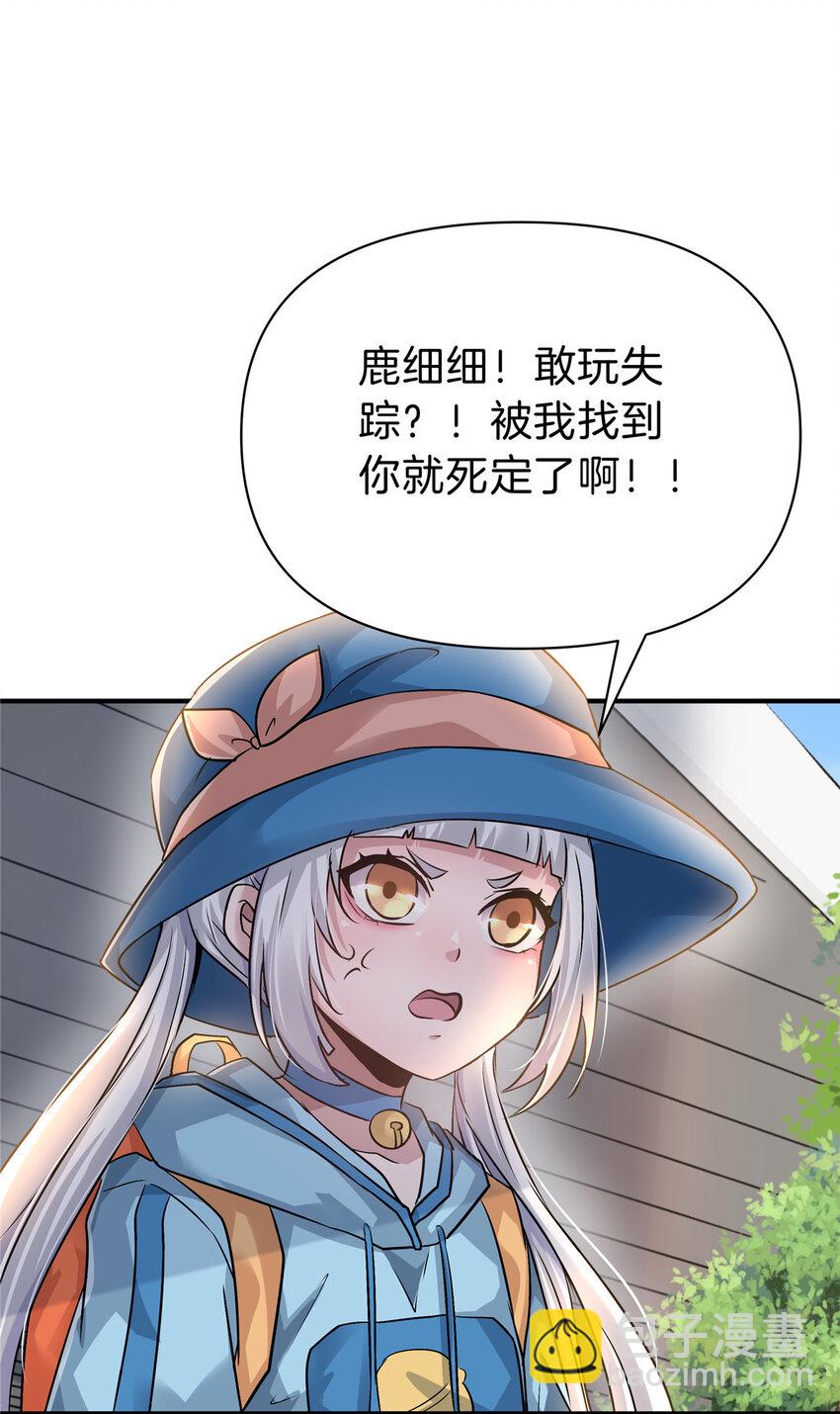 83 福祸同至-第83话