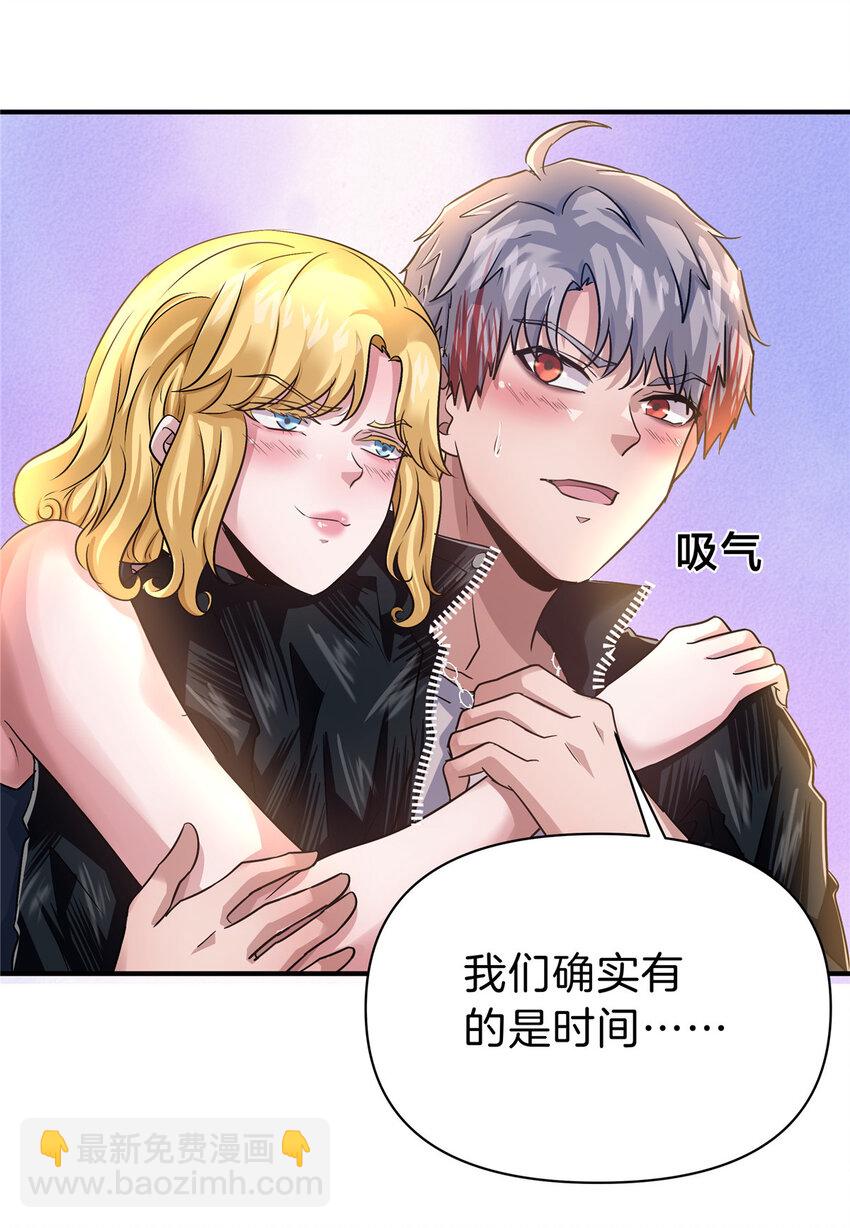 83 福祸同至-第83话