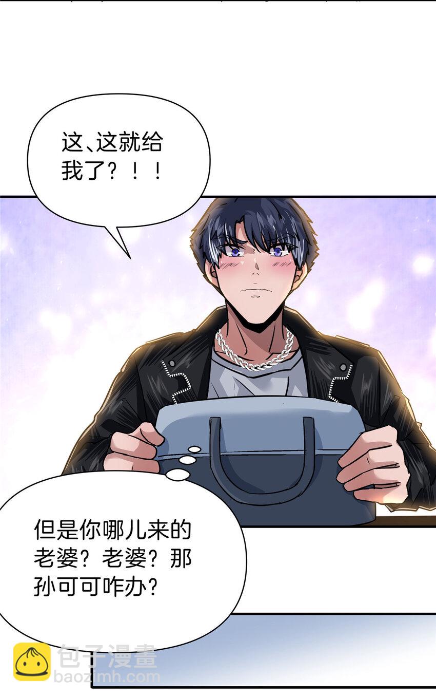 85 葬爱家族&middot;星空&middot;细-第85话