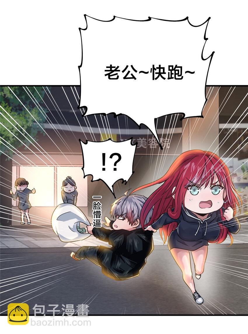 85 葬爱家族&middot;星空&middot;细-第85话