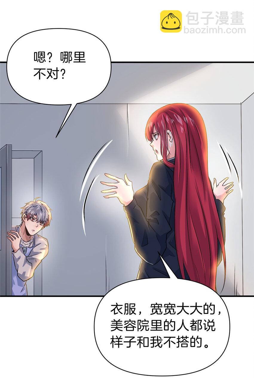 85 葬爱家族&middot;星空&middot;细-第85话