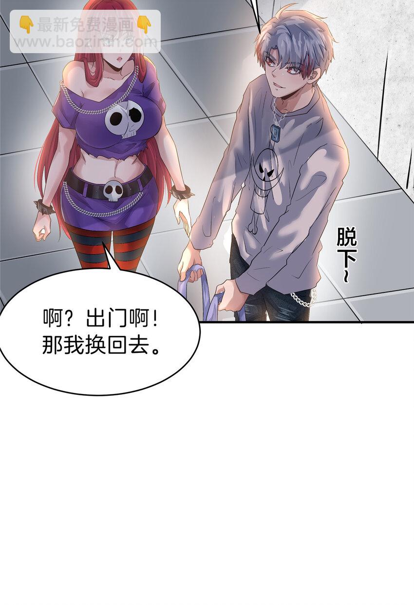 85 葬爱家族&middot;星空&middot;细-第85话