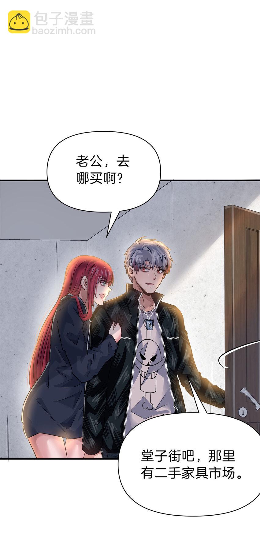 85 葬爱家族&middot;星空&middot;细-第85话