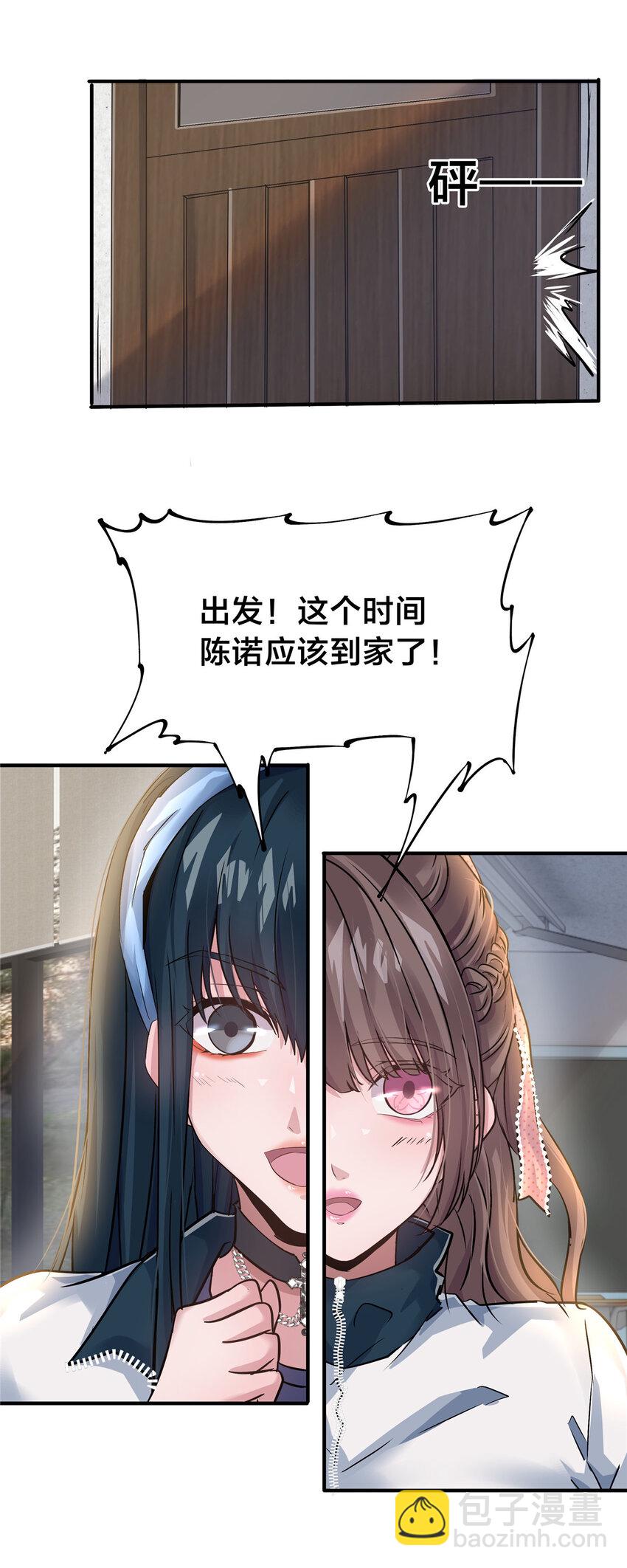 85 葬爱家族&middot;星空&middot;细-第85话