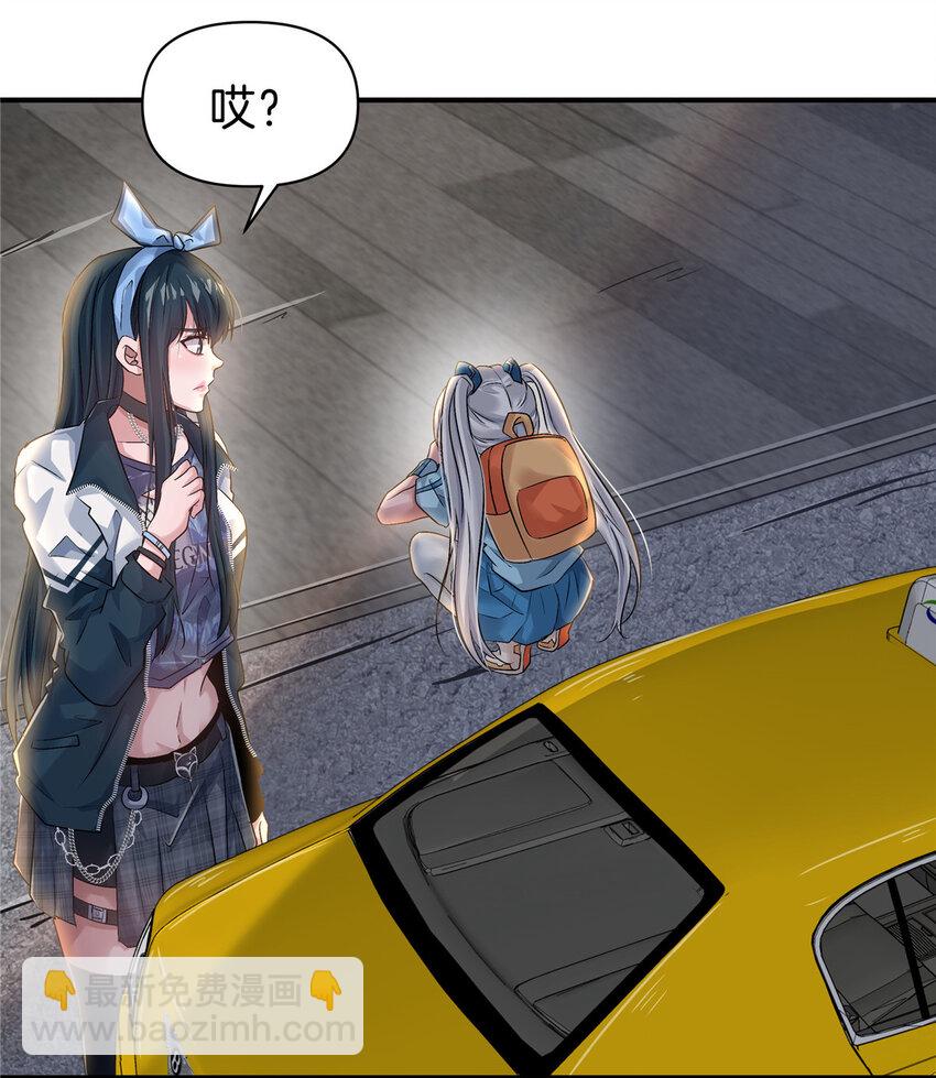 85 葬爱家族&middot;星空&middot;细-第85话