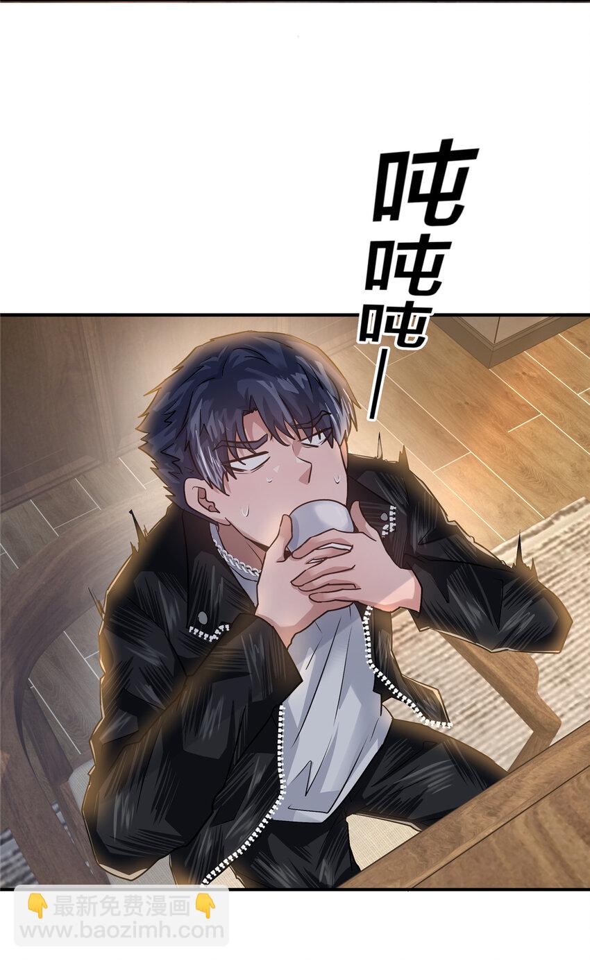 85 葬爱家族&middot;星空&middot;细-第85话