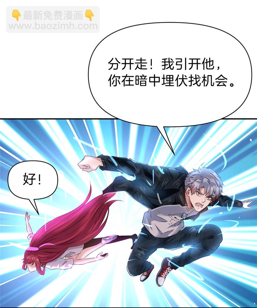 89 智斗巫师-第89话