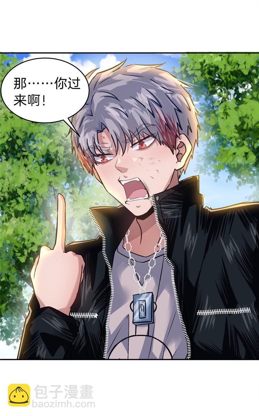 91 拼命-第91话