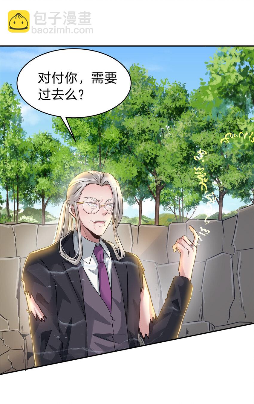 91 拼命-第91话