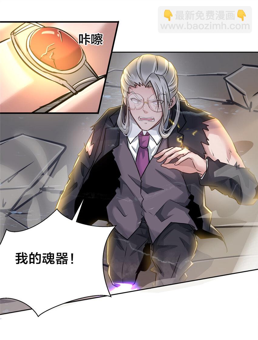 91 拼命-第91话