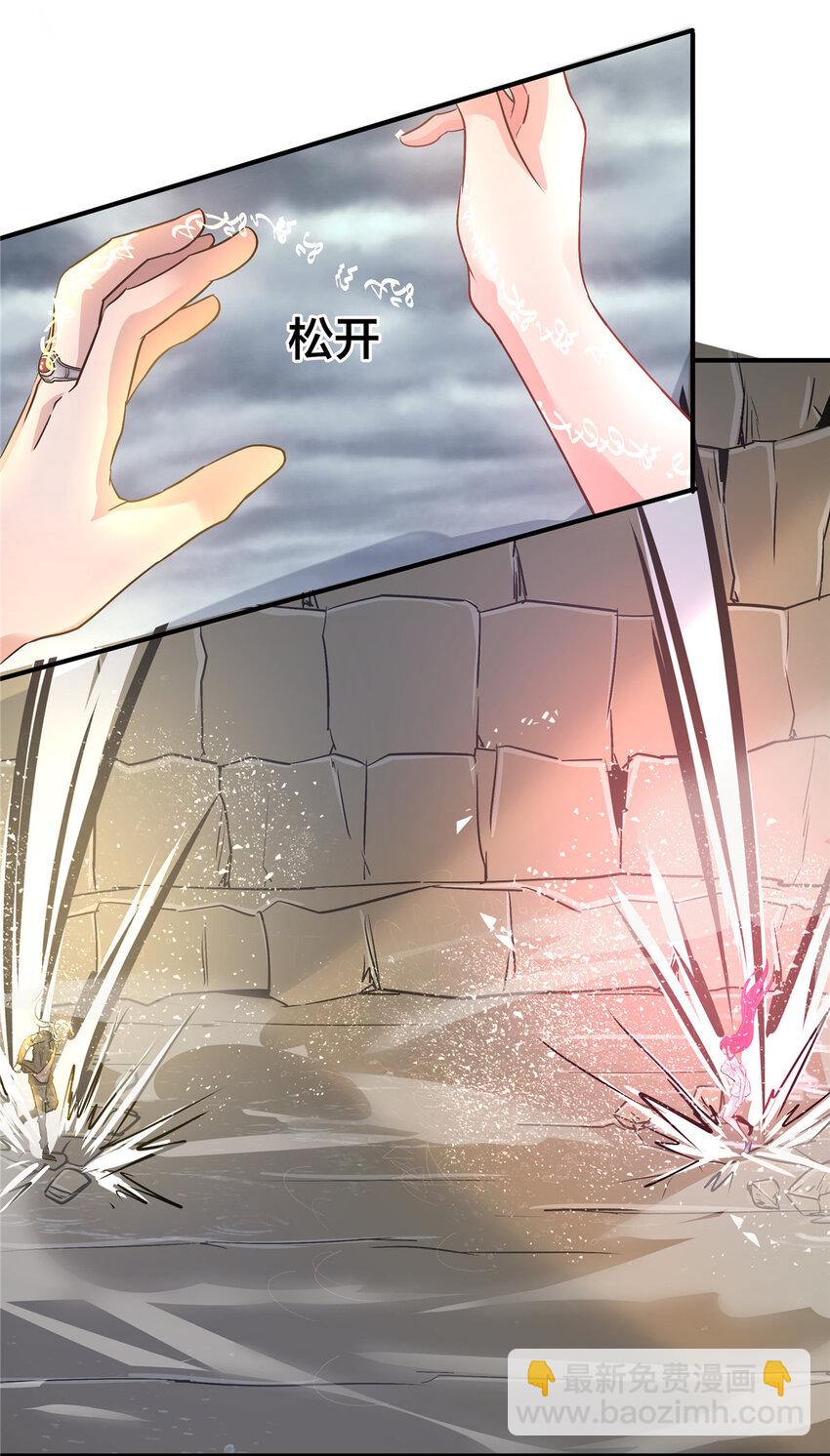 91 拼命-第91话