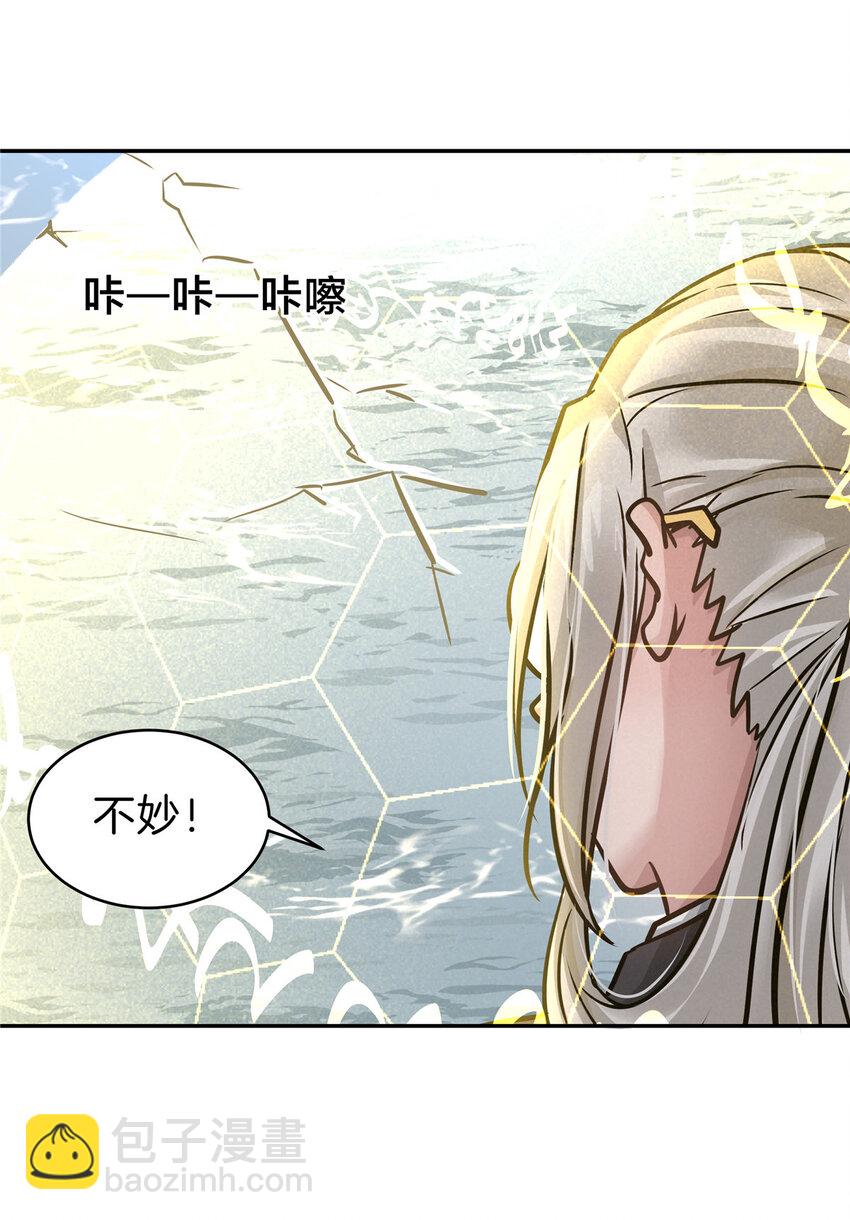 91 拼命-第91话