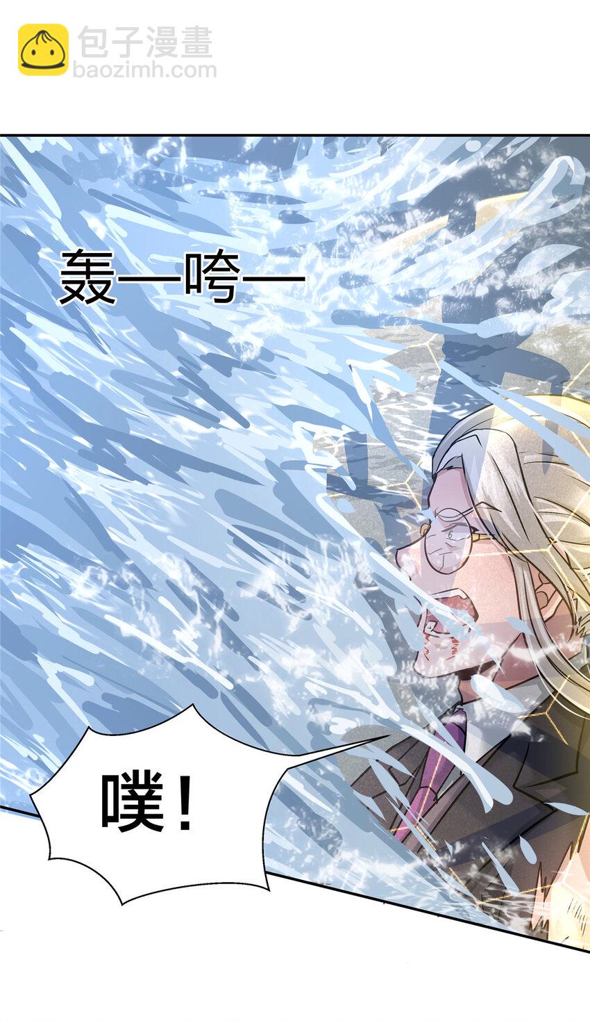 91 拼命-第91话