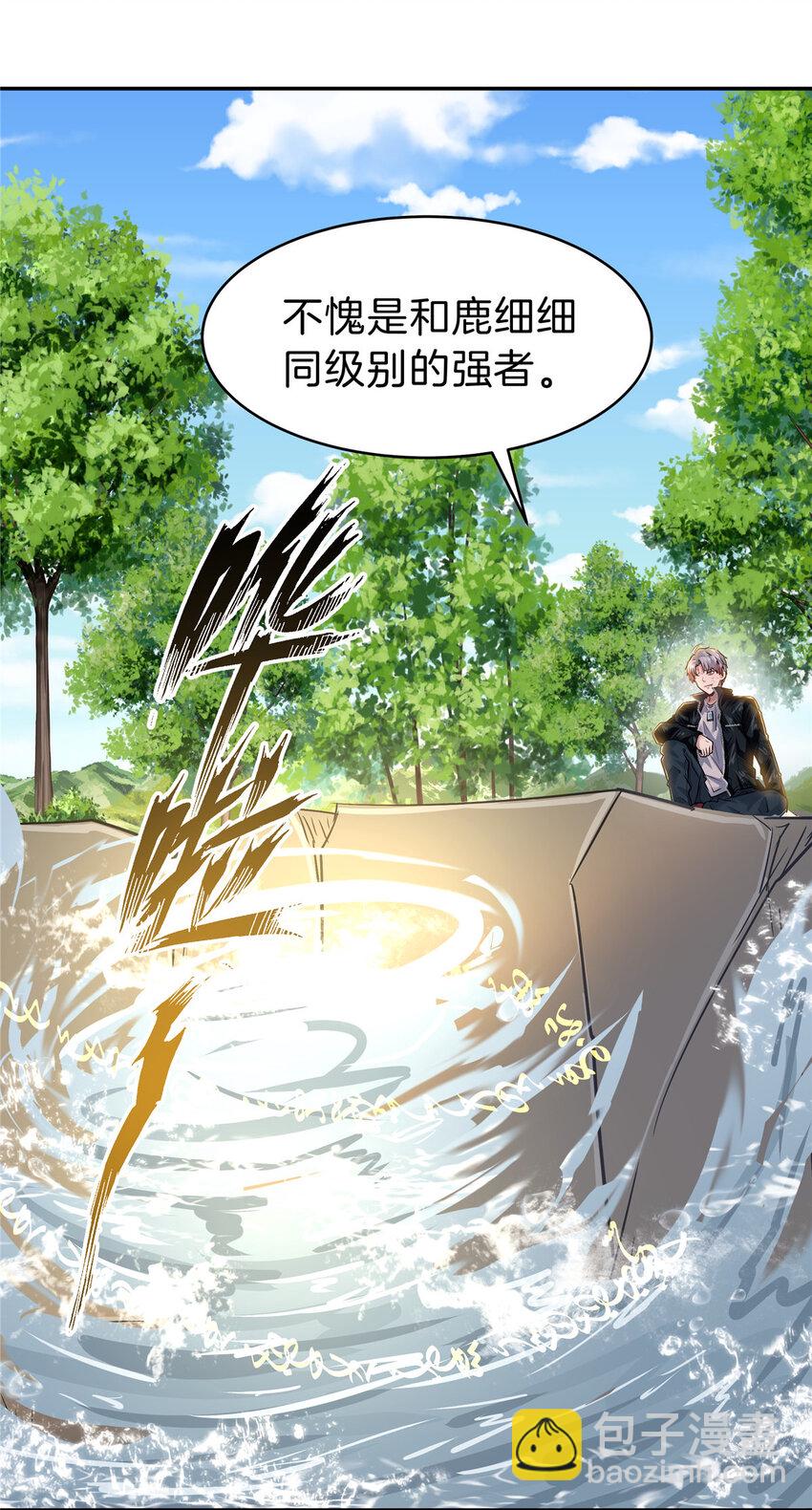 91 拼命-第91话