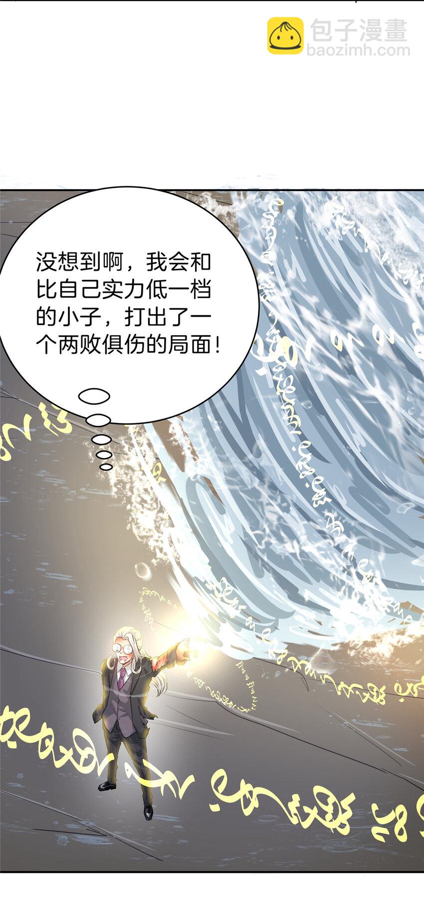 91 拼命-第91话