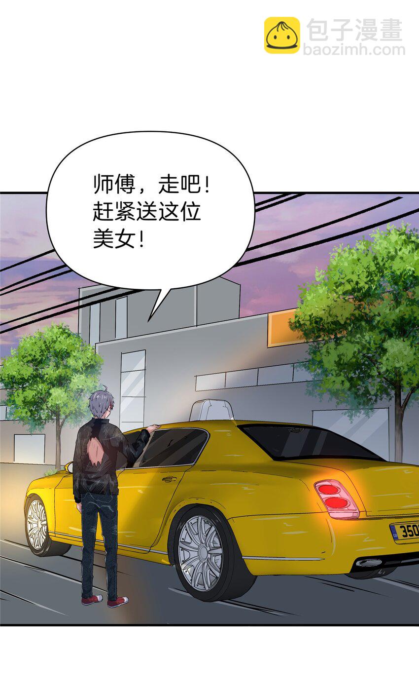 93 号脉(1/2)-第93话