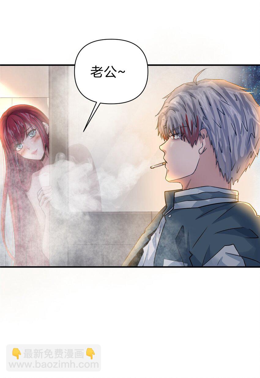 93 号脉(1/2)-第93话