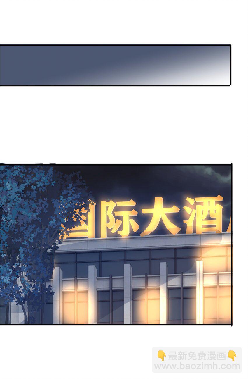 95 拿捏-第95话
