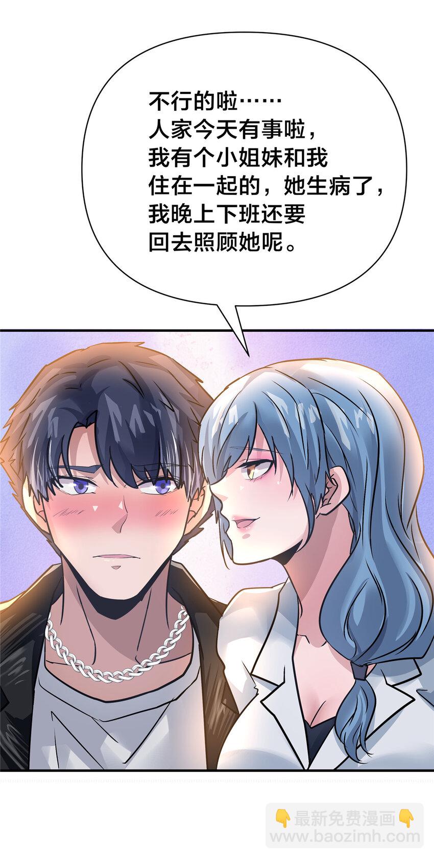 97 点醒-第97话