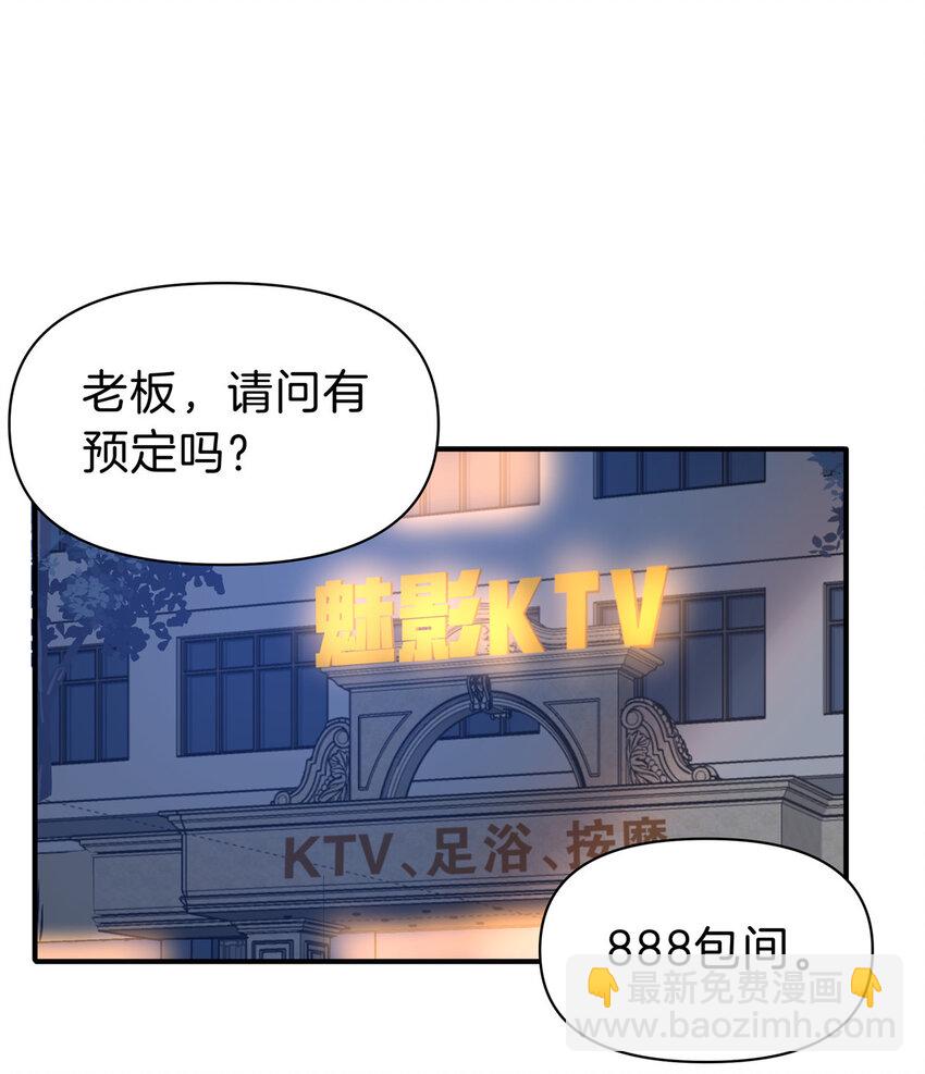 97 点醒-第97话