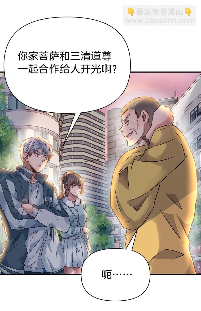99 吴稻-第99话
