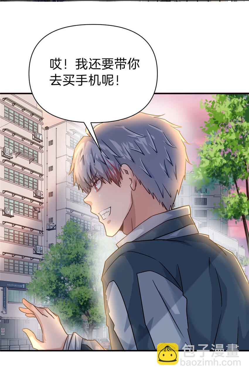 99 吴稻-第99话