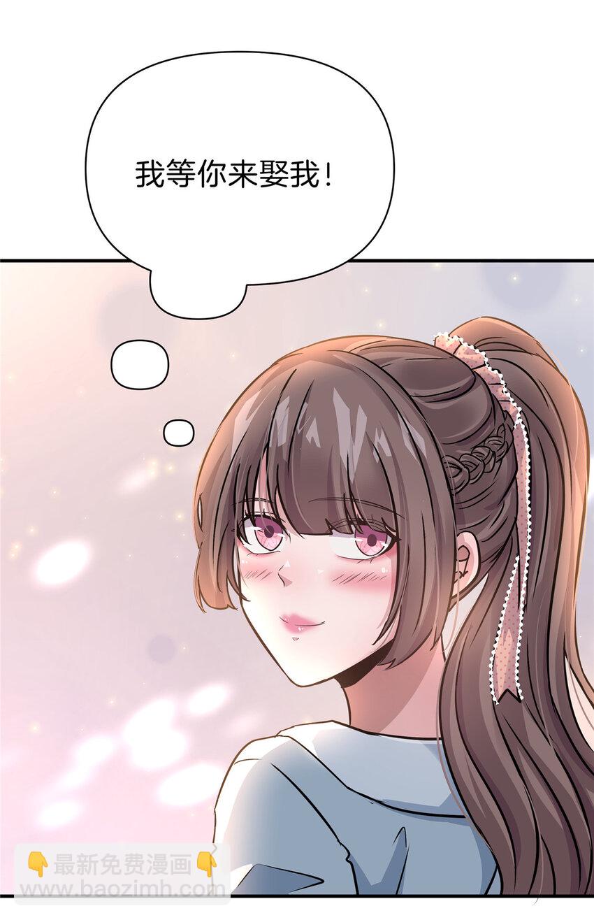 99 吴稻-第99话