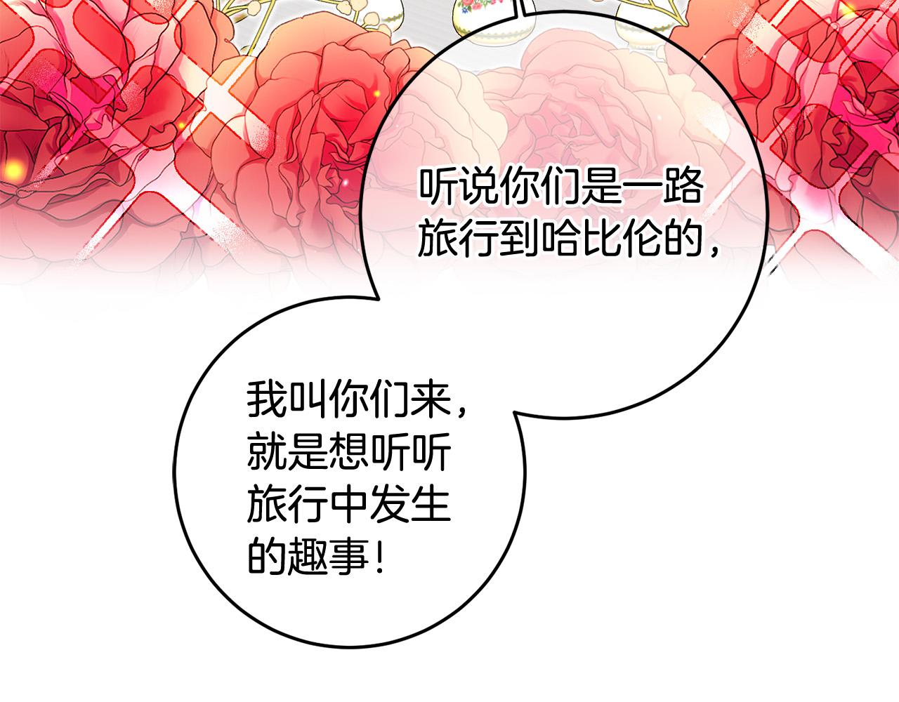 第10话 预言成真了！(1/3)-第11话