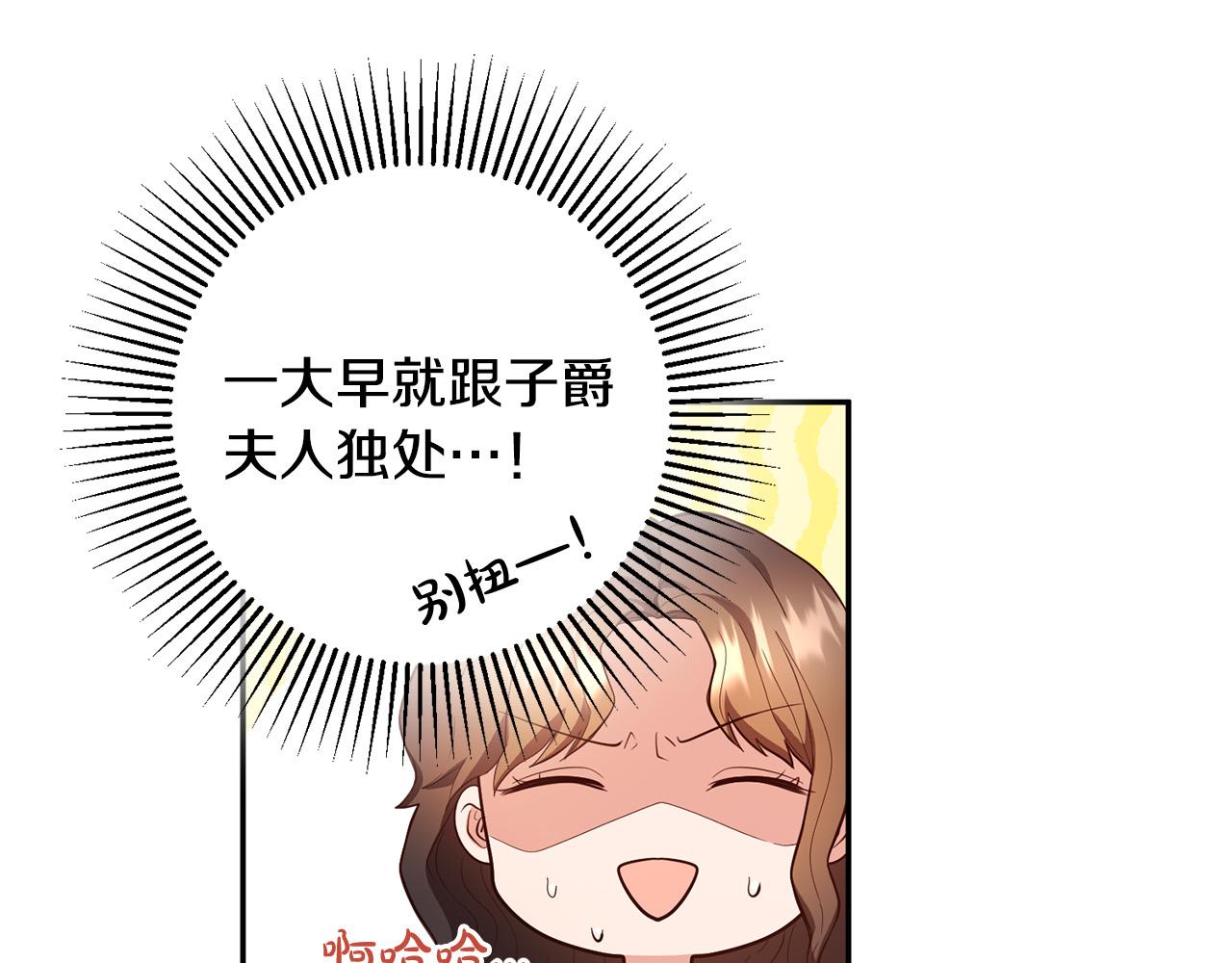 第10话 预言成真了！(1/3)-第11话