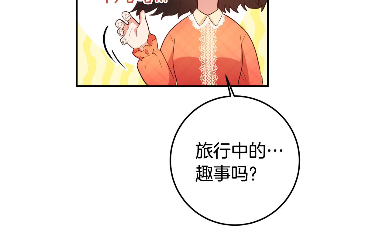 第10话 预言成真了！(1/3)-第11话