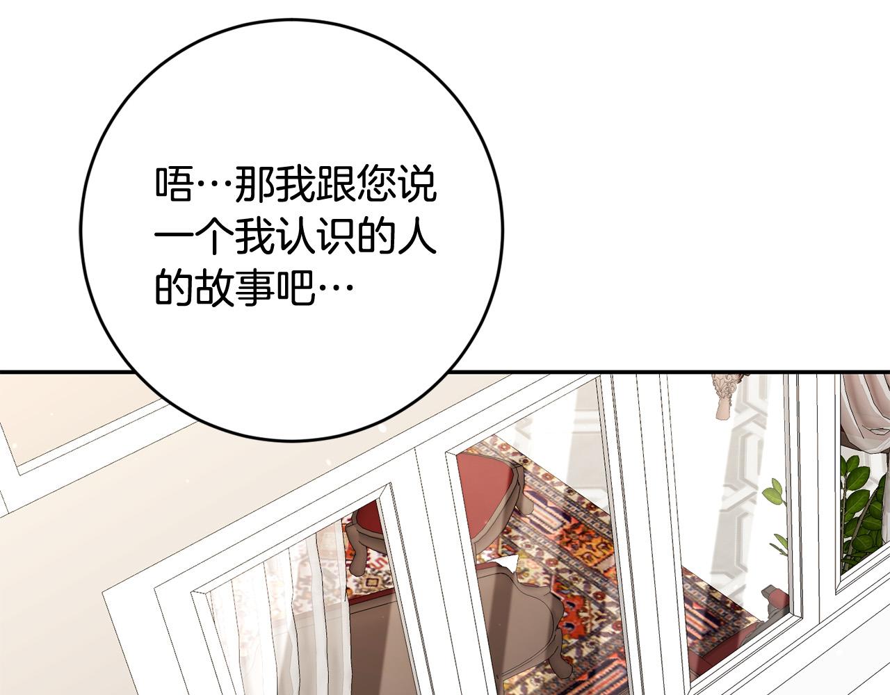 第10话 预言成真了！(1/3)-第11话