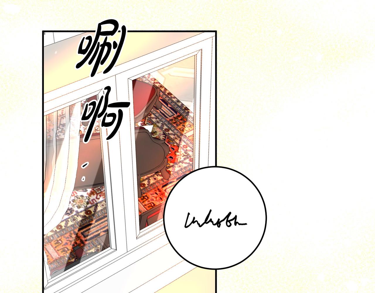 第10话 预言成真了！(1/3)-第11话