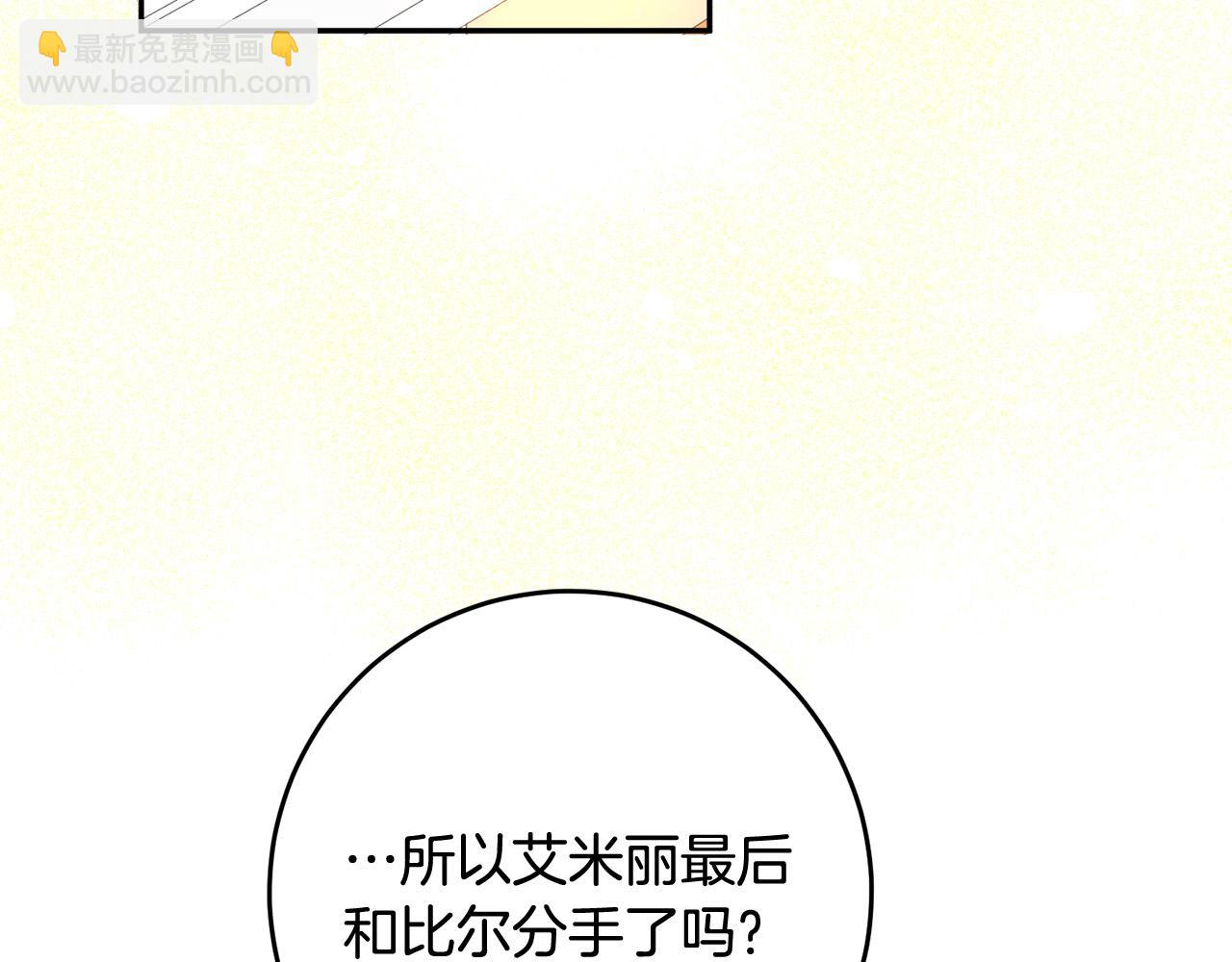 第10话 预言成真了！(1/3)-第11话