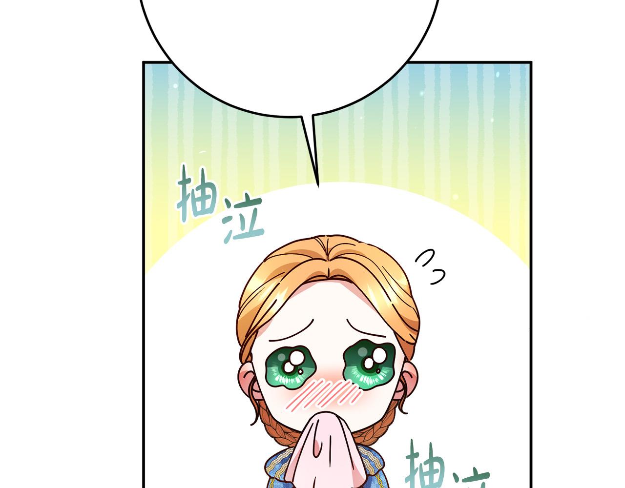 第10话 预言成真了！(1/3)-第11话